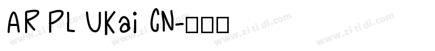 AR PL UKai CN字体转换